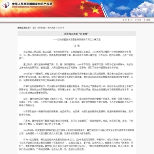 百度胖老师吧上海市公安局轨道交通分局石宇玉老师求救 ...