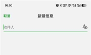 豆包输入法v1.4.2 AI智能语音输入 智能联想输入 无广告