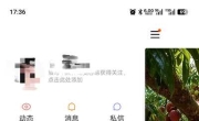 精简版快手 v13.9.30.44872 安装包约12M