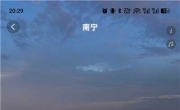 精图地球v5.9.0解锁会员 3D卫星街景户外测绘地图工具