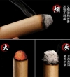 民艾天下4cm加粗艾条家用纯艾草艾绒棒