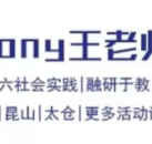 苏州2026初三物理期末试卷出炉中偏难96可冲五星高中|Pony王老师