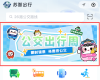 苏州公交可免费坐7天！