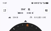 野外生存工具APP：Trail Sense v8.0.2