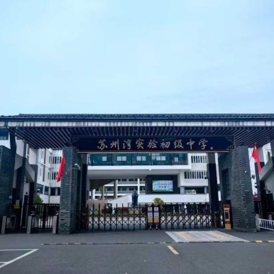 苏州家长速查苏州26年积分入学要在苏州连续居住多久|苏州通论坛Pony王老师