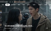 云视听快TV v14.3.40.2510 快手电视大屏版 电视刷快手