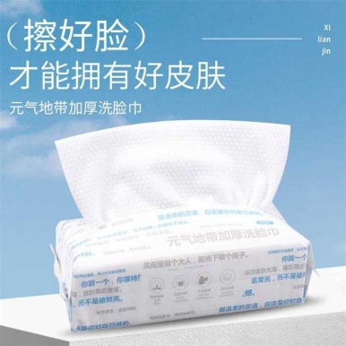 元气地带加厚珍珠纹洗脸巾吸水不掉毛母婴可用