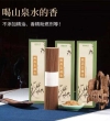 民艾天下天然线香家用室内檀香香薰