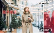 魔术橡皮v3.1.21 已解锁 AI橡皮 AI生图 AI编辑修改图片