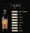 温碧霞自创IRENENA红酒佳美娜2号进口智利干红葡萄酒