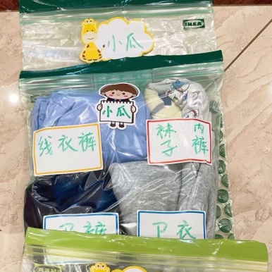 苏州新鲁同源幼儿园2026秋季入学全指南！新生家长收好这份准备攻略