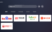 Emotn浏览器v1.0.0.3电视端网页浏览器 访问网站 看短视频