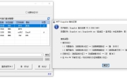 Windows系统备份恢复还原工具 免费小工具大作用 Snapshot