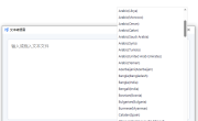 文本转语音工具 edge-tts-gui v0.16.2 多种人声 接近真人音质
