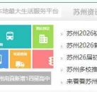江苏中小学秋假最新安排不仅有中秋国庆还有秋假