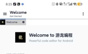 游龙工具v9.1.1 综合性工具箱 手机性能提升+AI编程