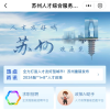 最低400元/月，苏州人才乐居补贴开始发放！附各区租房补贴汇总→