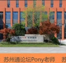 苏州2027小升初择校开始，附2026全程时间线