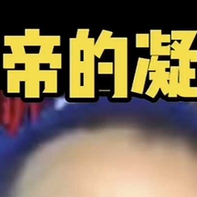 江苏数学帝葛军入驻某自媒体平台一天涨粉30万江苏考生怕了吗|苏州通论坛Pony王老师