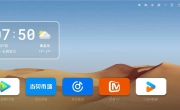当贝桌面4.1.7 电视桌面 纯净版 页面简洁无广