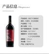 翁虹自创红酒品牌绯虹丝路酒庄干红葡萄酒