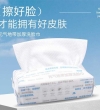 元气地带加厚珍珠纹洗脸巾吸水不掉毛母婴可用