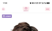 独孤发型设计v1.4.10解锁会员 用自己的照片试发型APP