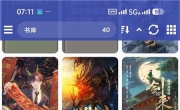 Librera v9.6.2解锁高级版 全能电子书阅读器 全格式支持