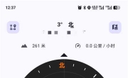 野外生存工具Trail Sense v8.1.1 野外无网络也可以用 含离线地图