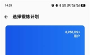 驾考驾证宝典v1.0绿化版 驾考刷题 学车备考工具
