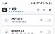 福多多福袋助手v1.861 抖音自动抢福袋APP