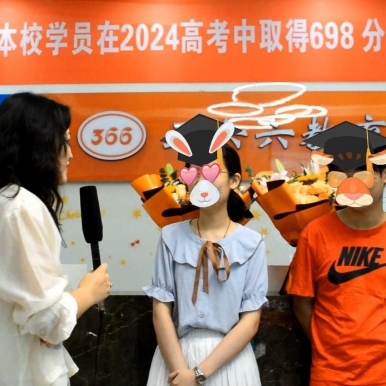 苏州课外辅导班怎么选？这家教育机构实力解析，中高考阶段的家长参考