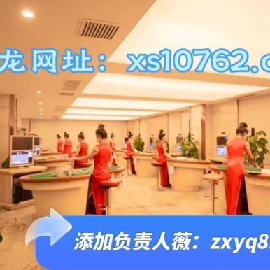 xs10762.com腾龙公司注册会员游戏账号网址