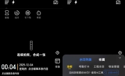搞定水印相机解锁VIP会员版app  v5.0.0免费开启付费功能考勤打卡或工程记录水印相机