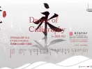 “苏品苏货”学子之夜直播专场今晚开启！