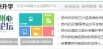 江苏中小学秋假最新安排不仅有中秋国庆还有秋假