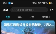 biubiu加速器v5.3.1 绿色去广告版 直接领取会员