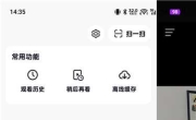抖音港版v39.1.2 可与原版共存 更简洁 体验更好 含港澳内容