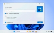 超级机器人v2.7 手机变电脑 窗口化操作 多任务增强