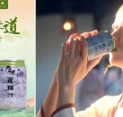 苏州园林牌莲藕汁荣获年度长三角名优食品奖项