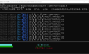 番茄小说下载器v2.4.15 一键下载小说 txt、pdf、epub三种格式可选