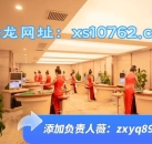 xs10762.com腾龙公司游戏怎么注册会员