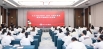 三六六教育集团2025年第三季度股东大会圆满召开