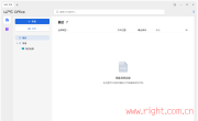 WPS Office lite安卓版 去广告 解锁全功能高级版 安卓好用的掌上办公软件