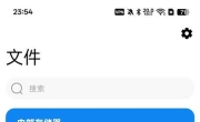 电话清理器v1.0.106 手机清理大师 一键清理无用垃圾