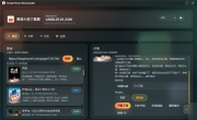 番茄小说下载器v2026.07.01.2336 附阅读器
