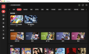 在线配置接口源汇总贴：TVbox配置地址接口、uz影视接口、电影天堂接口、直播M3u/txt