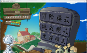 植物大战僵尸杂交版最新版/重制版手机安卓版+PC电脑版 附植物大战僵尸全版本