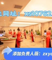 xs10762.com腾龙公司游戏注册会员网址