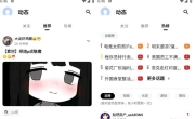 贴吧Lite极速版第三方客户端-百度贴吧去广告精简版 去更新去弹窗 附两个版本下载